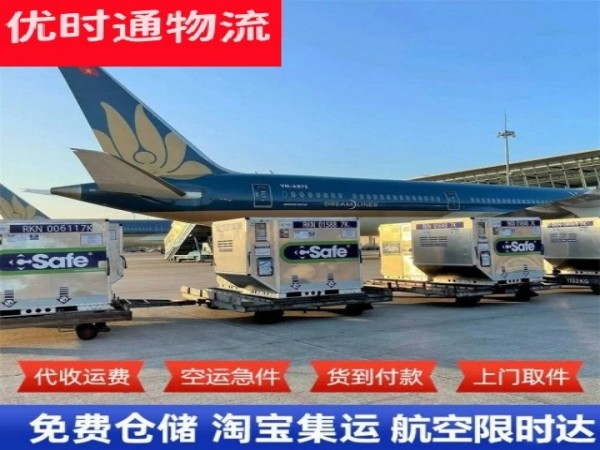 汉寿到丹麦空运加急专线